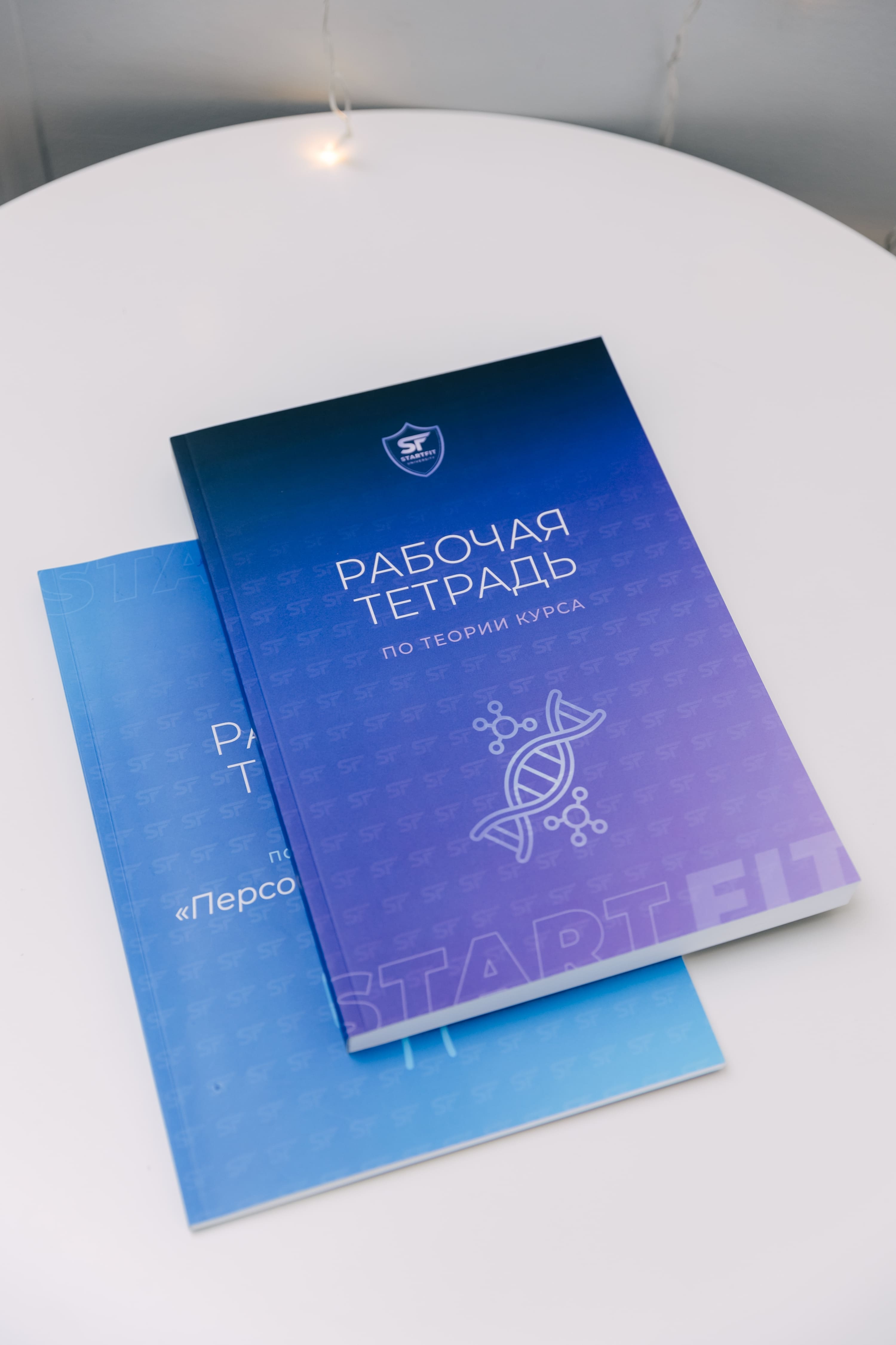 Как тренеру из Омска начать зарабатывать на нутрициологии